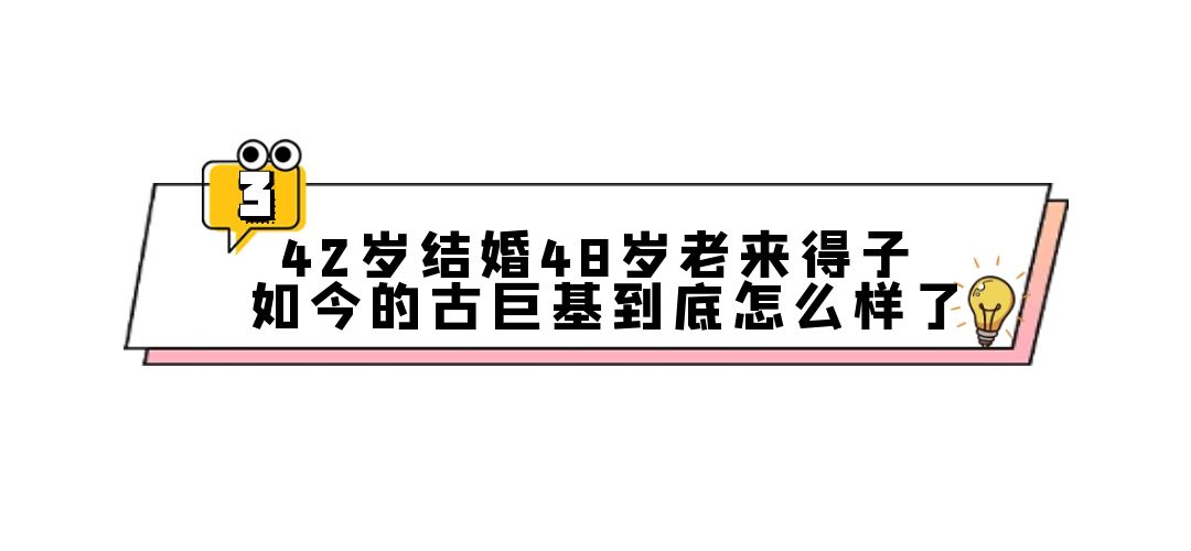 琼瑶男神今昔对比：苏有朋网传参加《哥哥2》，焦恩俊变街边大爷