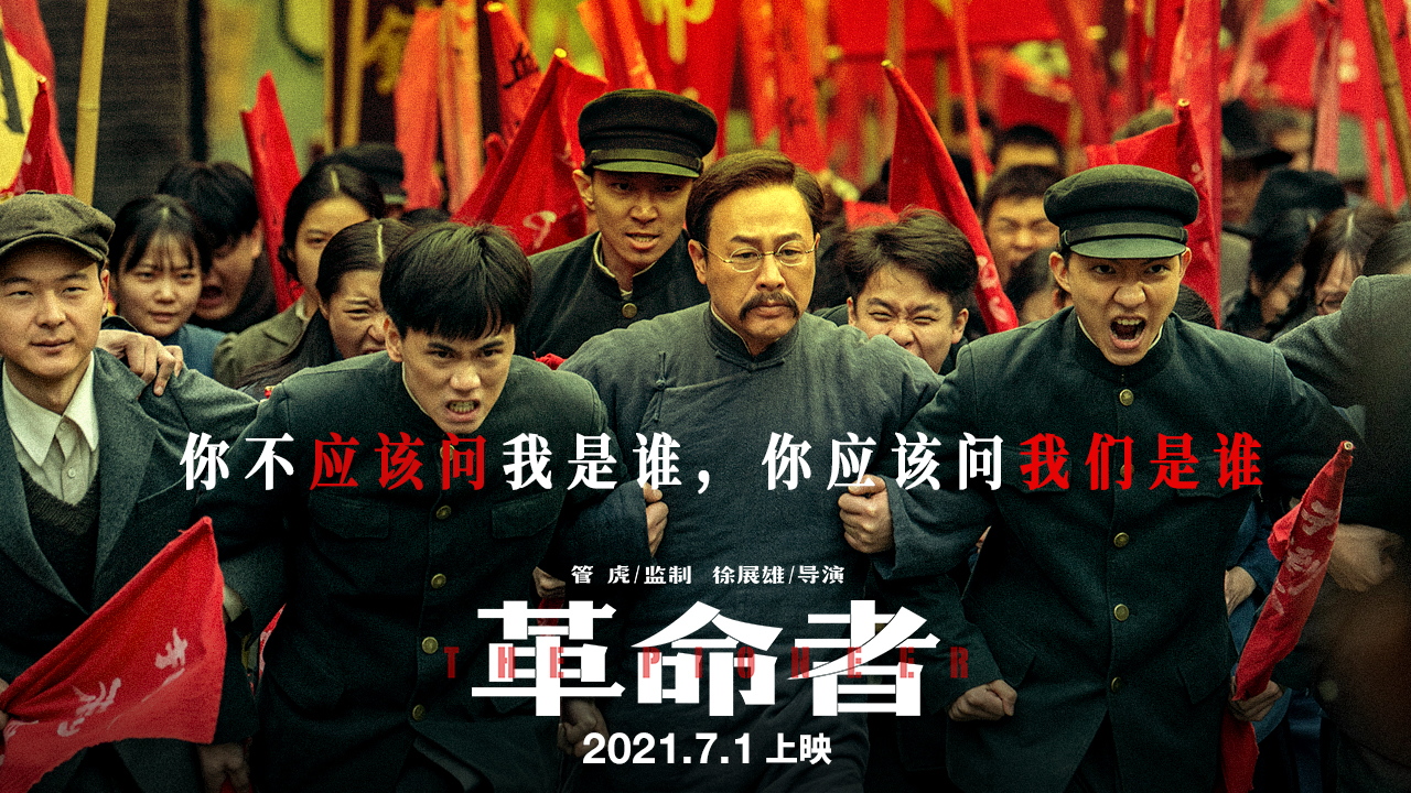 2021年十佳国产电影，《长津湖》第7，《白蛇传》成榜首出人意料