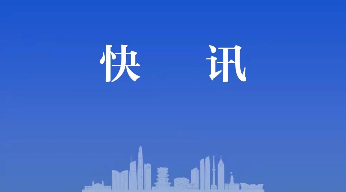 幫扶文旅企業(yè) 多項(xiàng)措施為武漢木蘭云霧山景區(qū)送來及時(shí)雨
