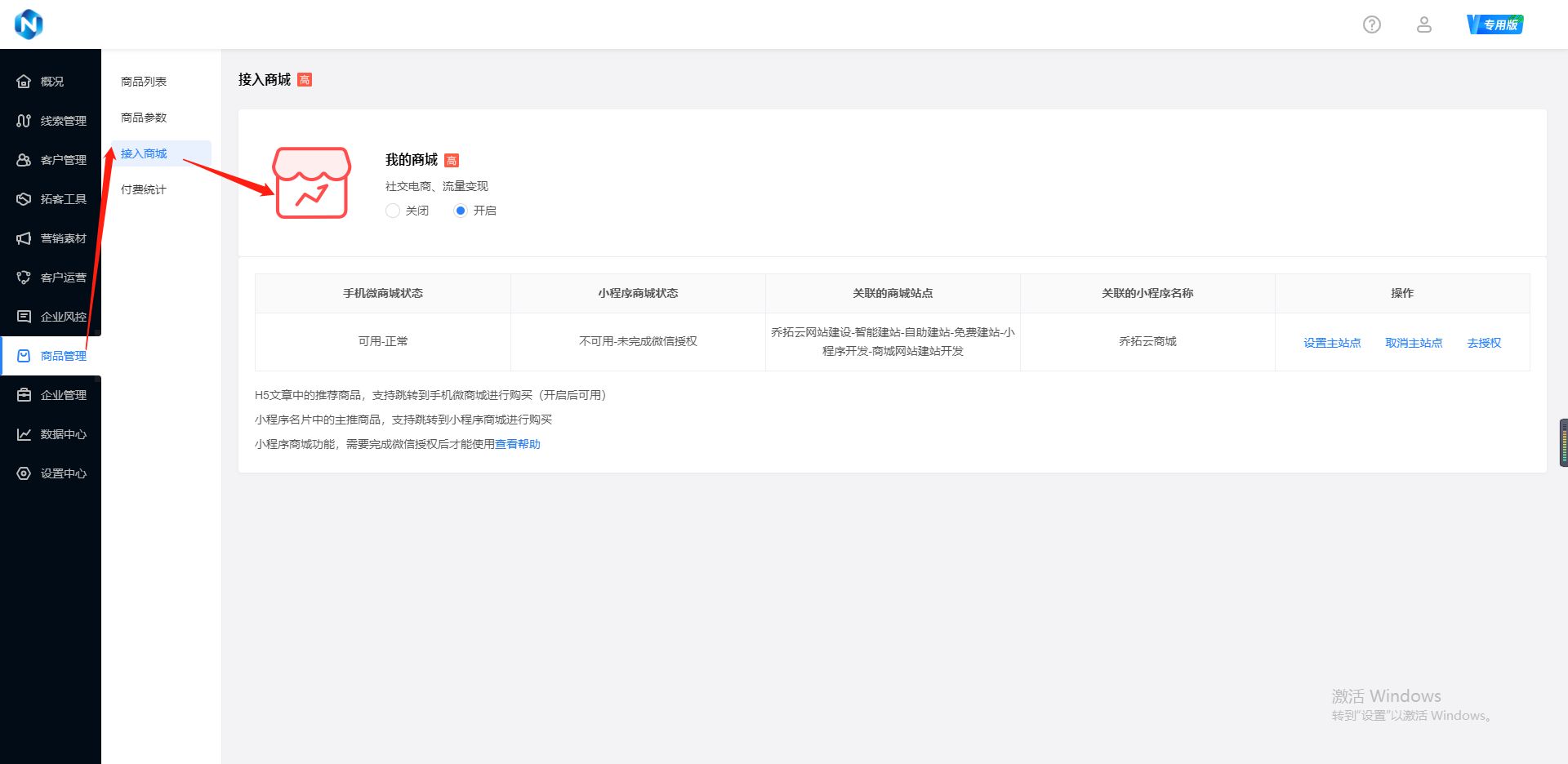 怎么找客户？这个销售获客拓客干活技巧赶紧收藏