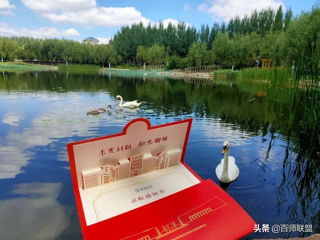 高考倒计时！看看这些大学录取通知书，比任何鸡汤都管用