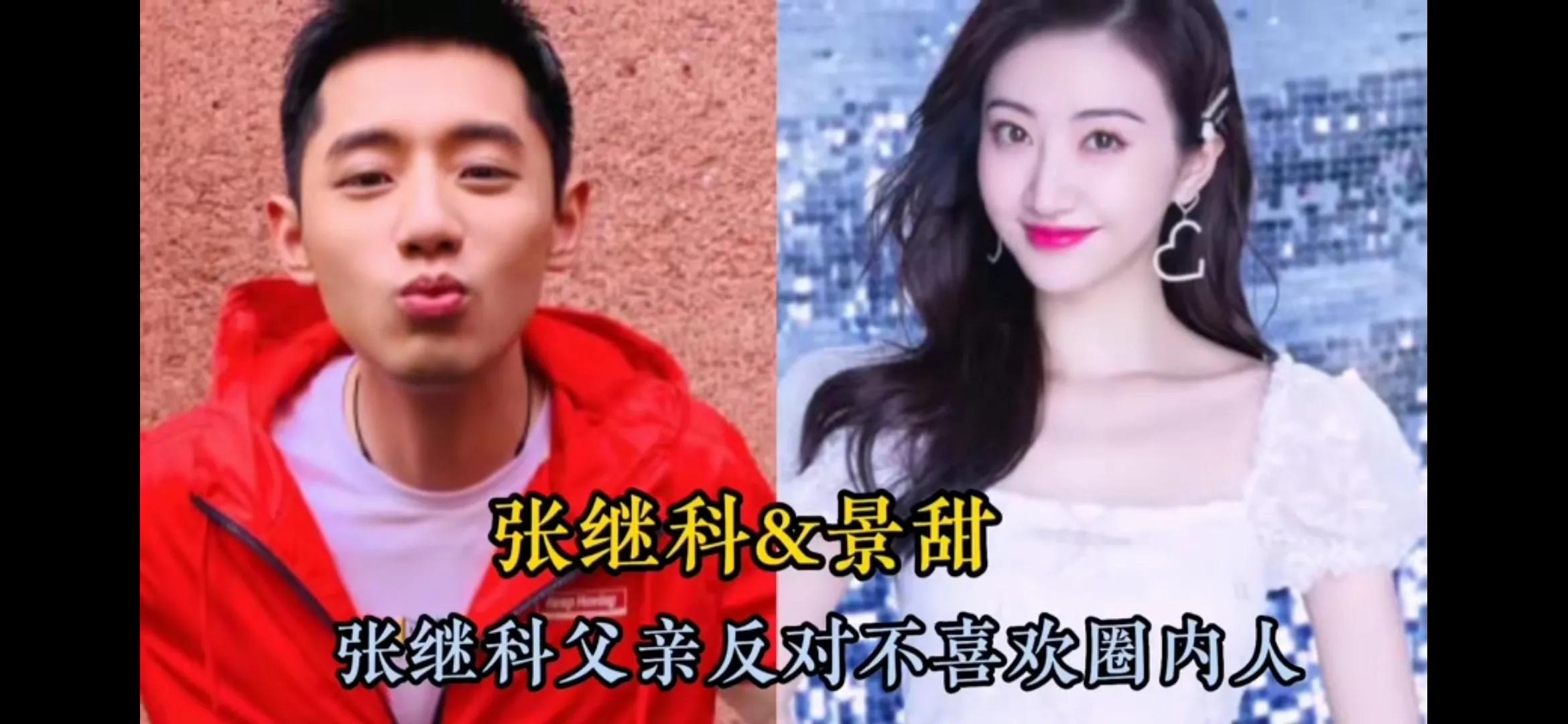 因为各种理由被父母拆散的明星情侣：撒贝宁真的太可惜了