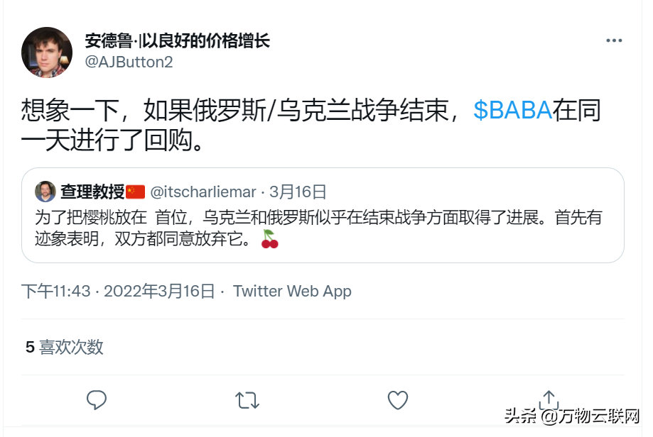 投资者认为上周阿里巴巴股价单日实现36%的反弹是很自然的事情