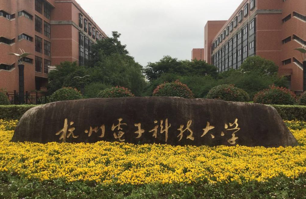 浙江省录取分数线较高的5所高校：浙大排第一，中国美院紧跟其后