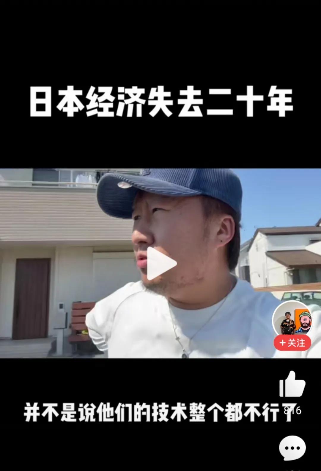 日本真的是瞧不起而主动放弃手机等低利润业务吗？