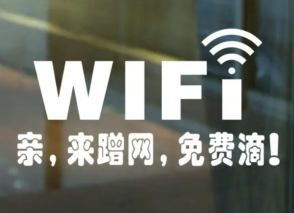 大学食堂WiFi密码火了，文科生表示有点受伤，理科生直言很简单