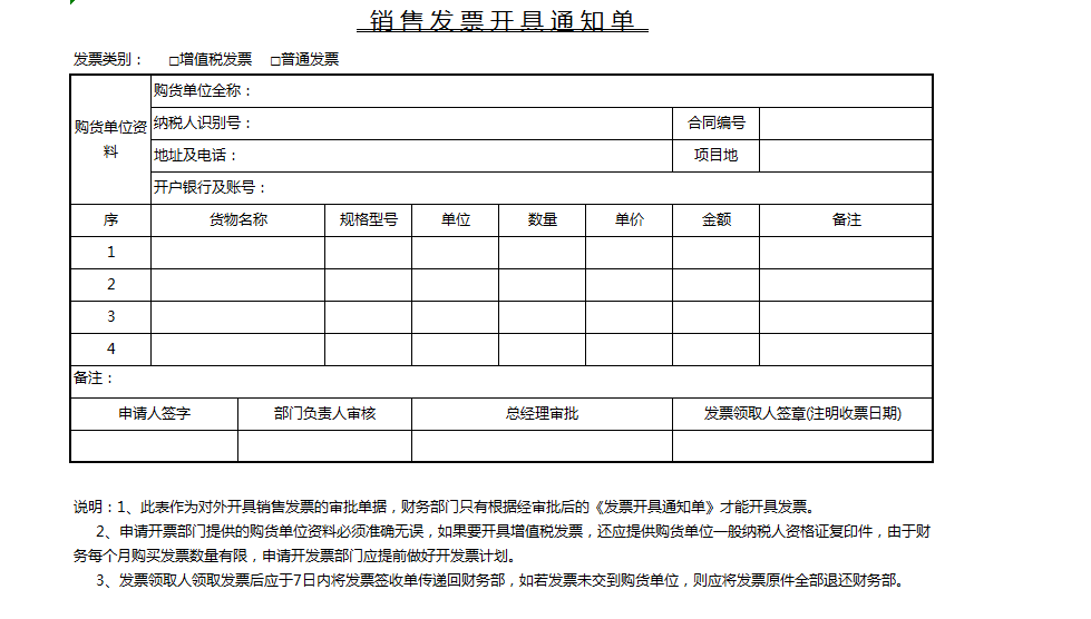 全新版Excel销售合同管理系统，纯函数覆盖智能管理，可直接套用