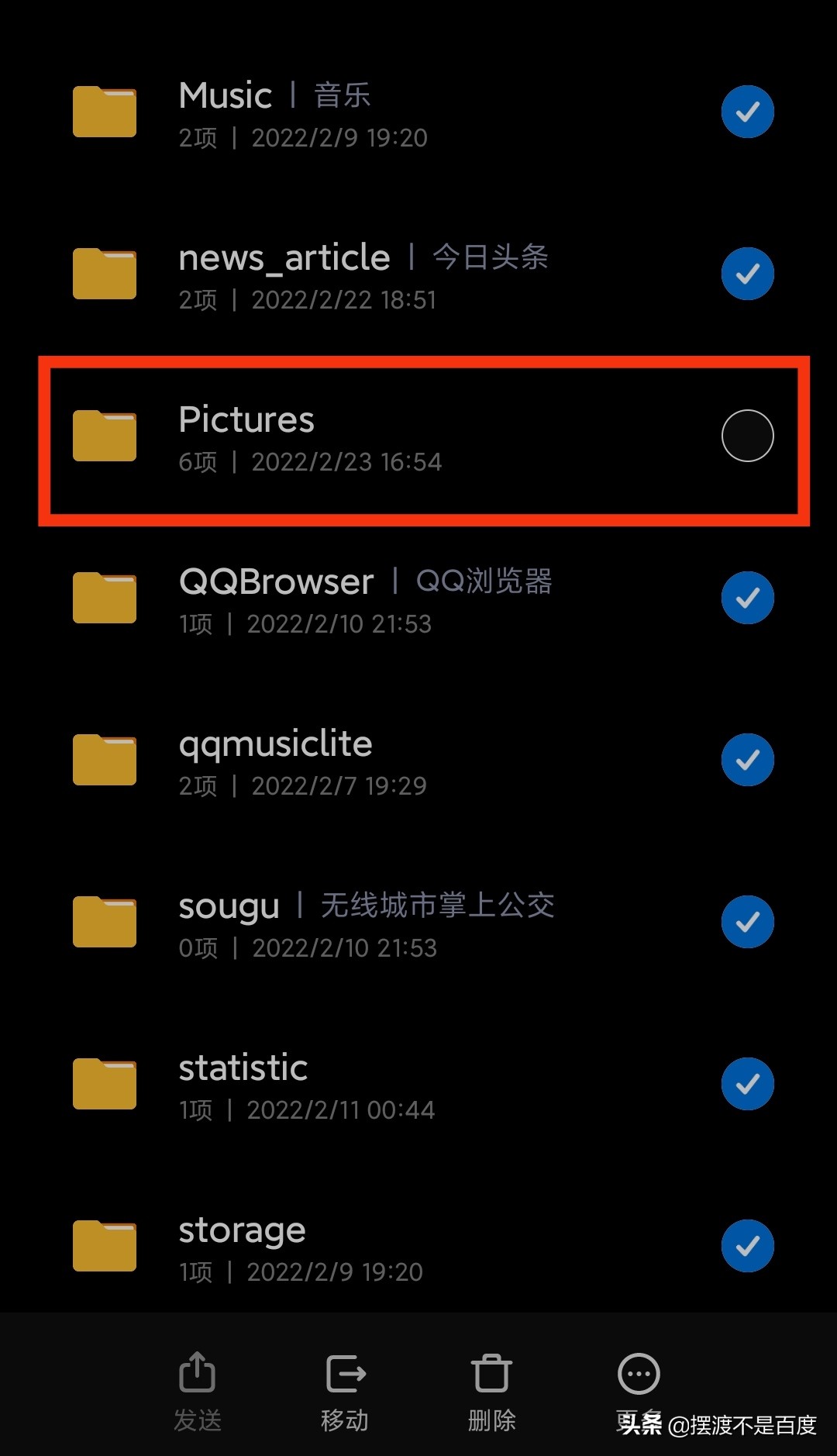 如何徹底清理手機(jī)垃圾，手機(jī)內(nèi)存釋放好幾個(gè)G
