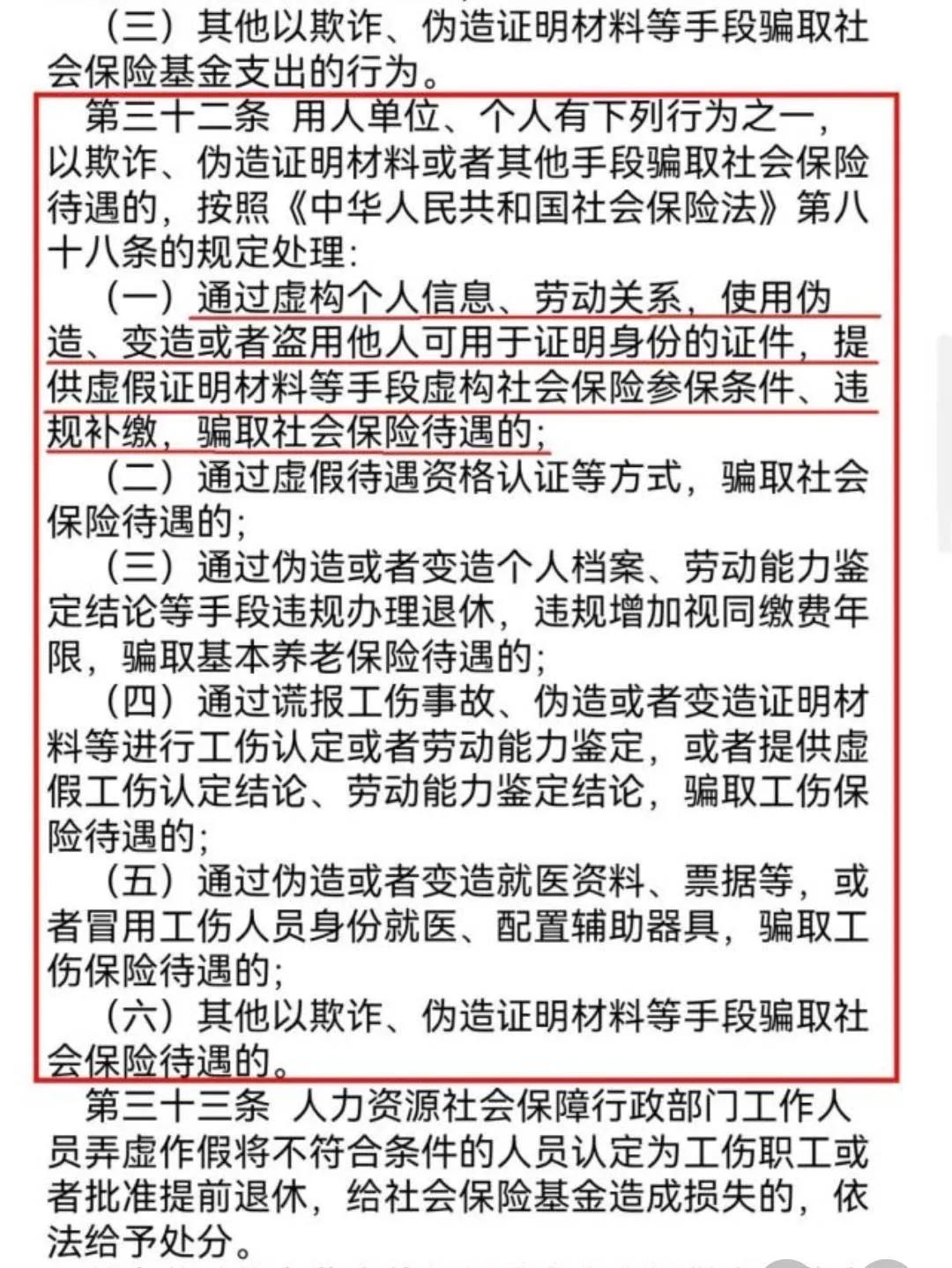 养老保险单位交和个人交有这五点区别，交哪种却不是个人能选择的