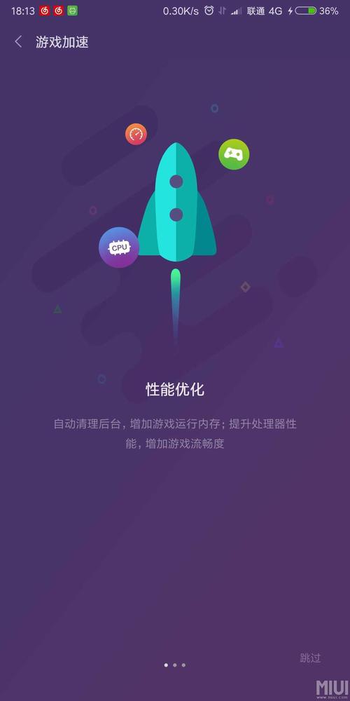 小米手機通用！MIUI不懂這幾個設置就等于不會用，省電還提升流暢