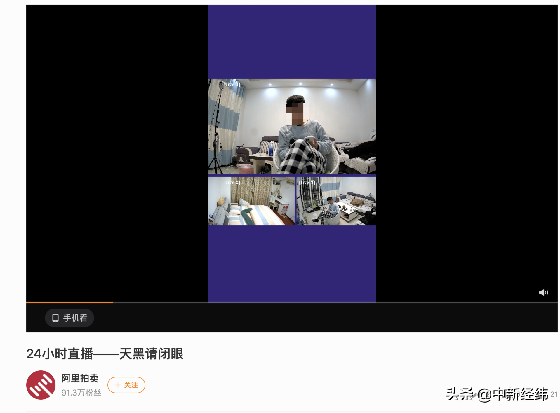 我在兇宅當試睡員：一晚掙2000元，你敢體驗嗎？