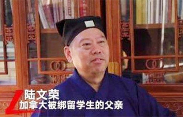 那个1993年花百万买地，儿子被绑架的富豪道长，后来怎么样了？