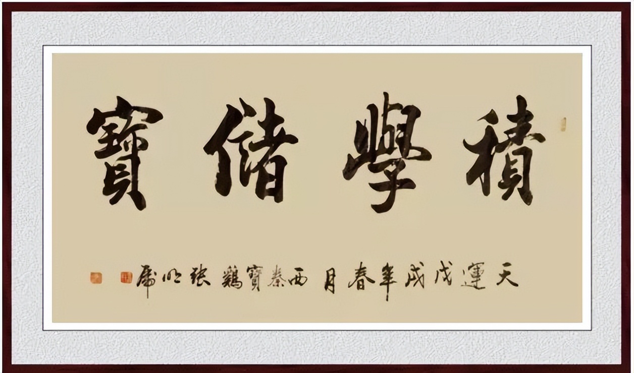 中国新时代国际艺术大家——张明虎