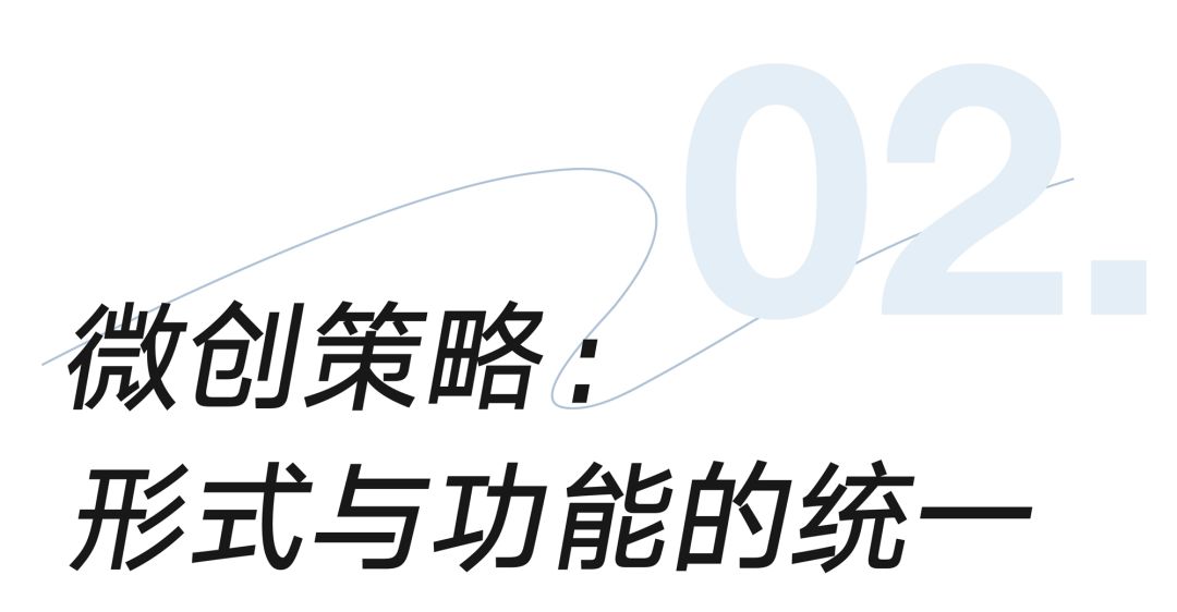 line+设计的杭州市中心“超流体”住宅实景呈现