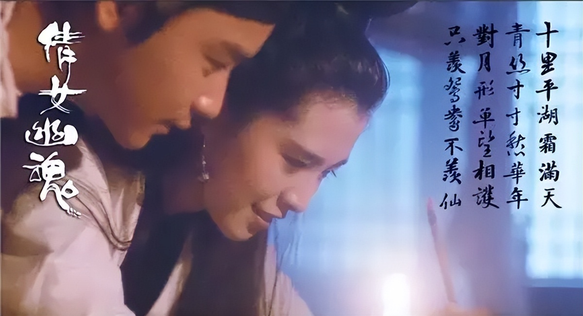 《倩女幽魂》：张国荣被徐克“骗来”，哥哥这个称呼也来自这部剧