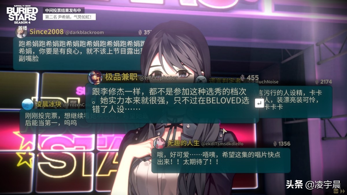 《深埋之星》——令人惊喜的韩国风味视觉小说