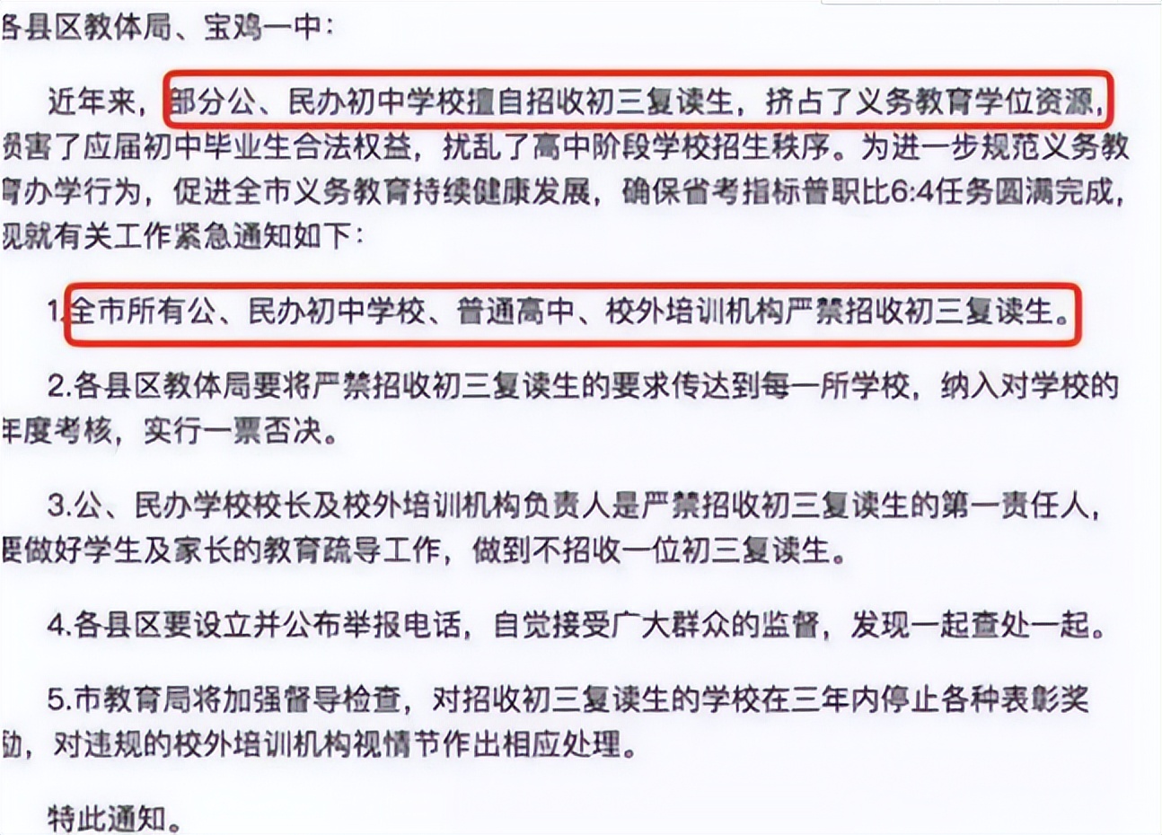 河北考生高分“扎堆”，为何清北录取率不增反降？原因有些现实