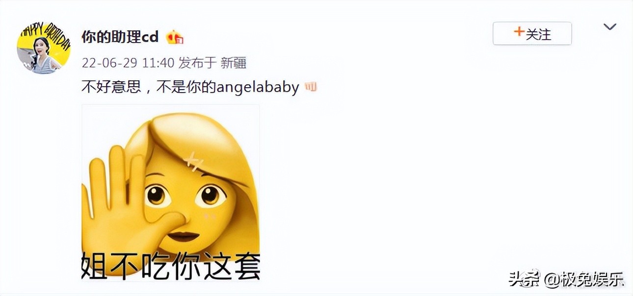 热狗歌词又打擦边球：baby直回！你忘了《差不多先生》被禁过？