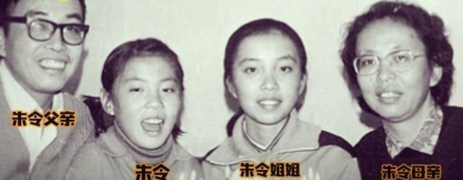 1989年北大姐姐坠崖身亡，5年后清华妹妹被投毒，嫌疑人出国逍遥