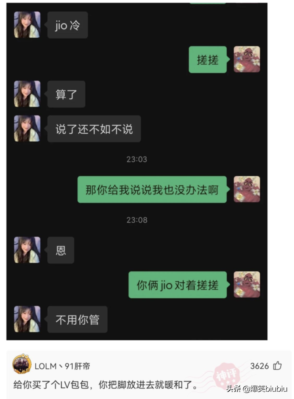 搞笑神评：过生日如何低调优雅地发朋友圈！神评太有才了