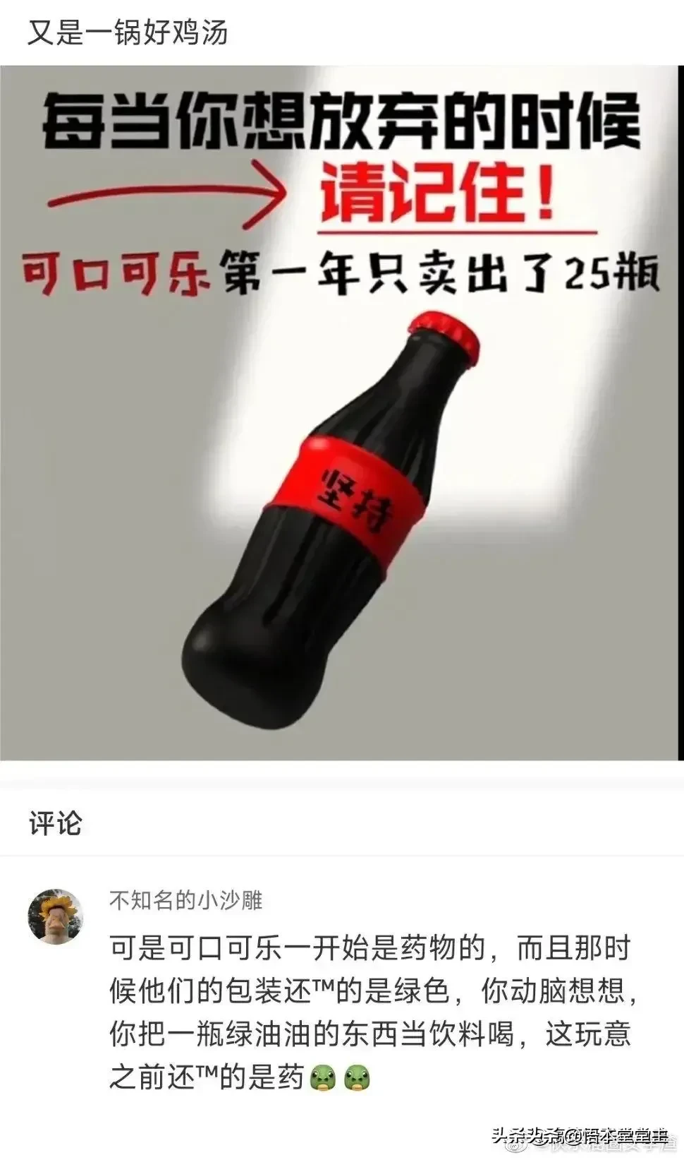 搞笑聊天：王大爷这次找对律师了