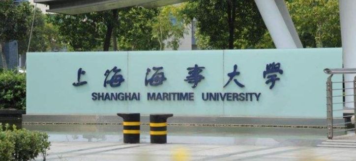 上海海事大学806信号与系统考研真题+答案解析+备考攻略