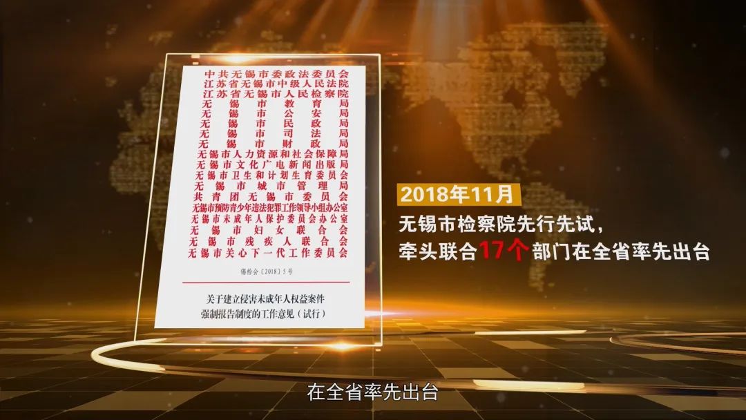 市域社会治理最佳创新案例！这个项目获奖啦~