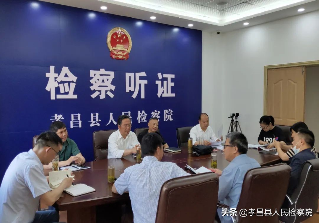 孝昌县检察院开展学习贯彻党的十九届六中全会精神专题研讨活动
