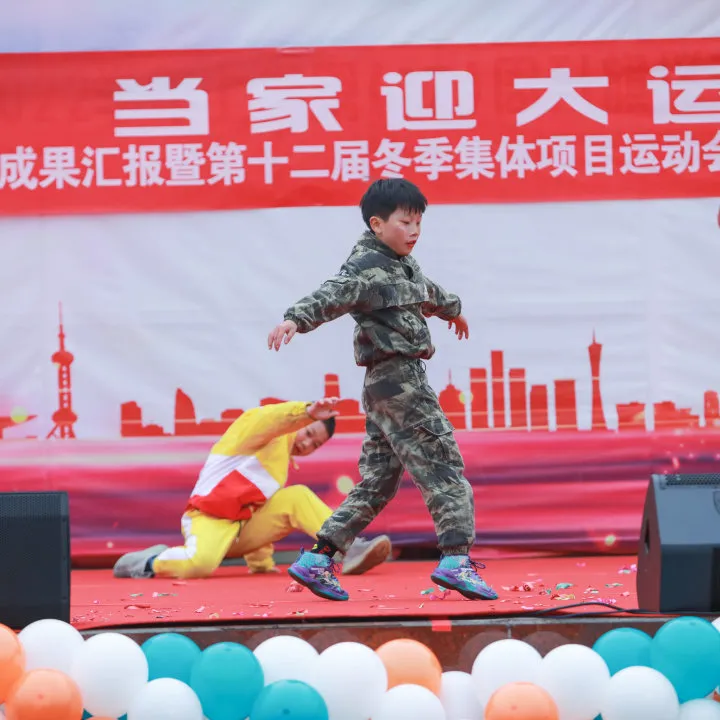 双华小学丨魅力社团展才华,兴趣特长促发展
