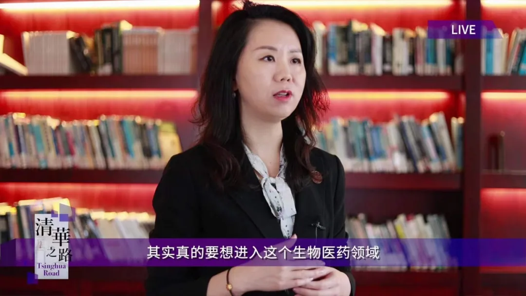生物医药背景，有必要读MBA吗？清华MBA马嘉主任的答案 | 清华之路