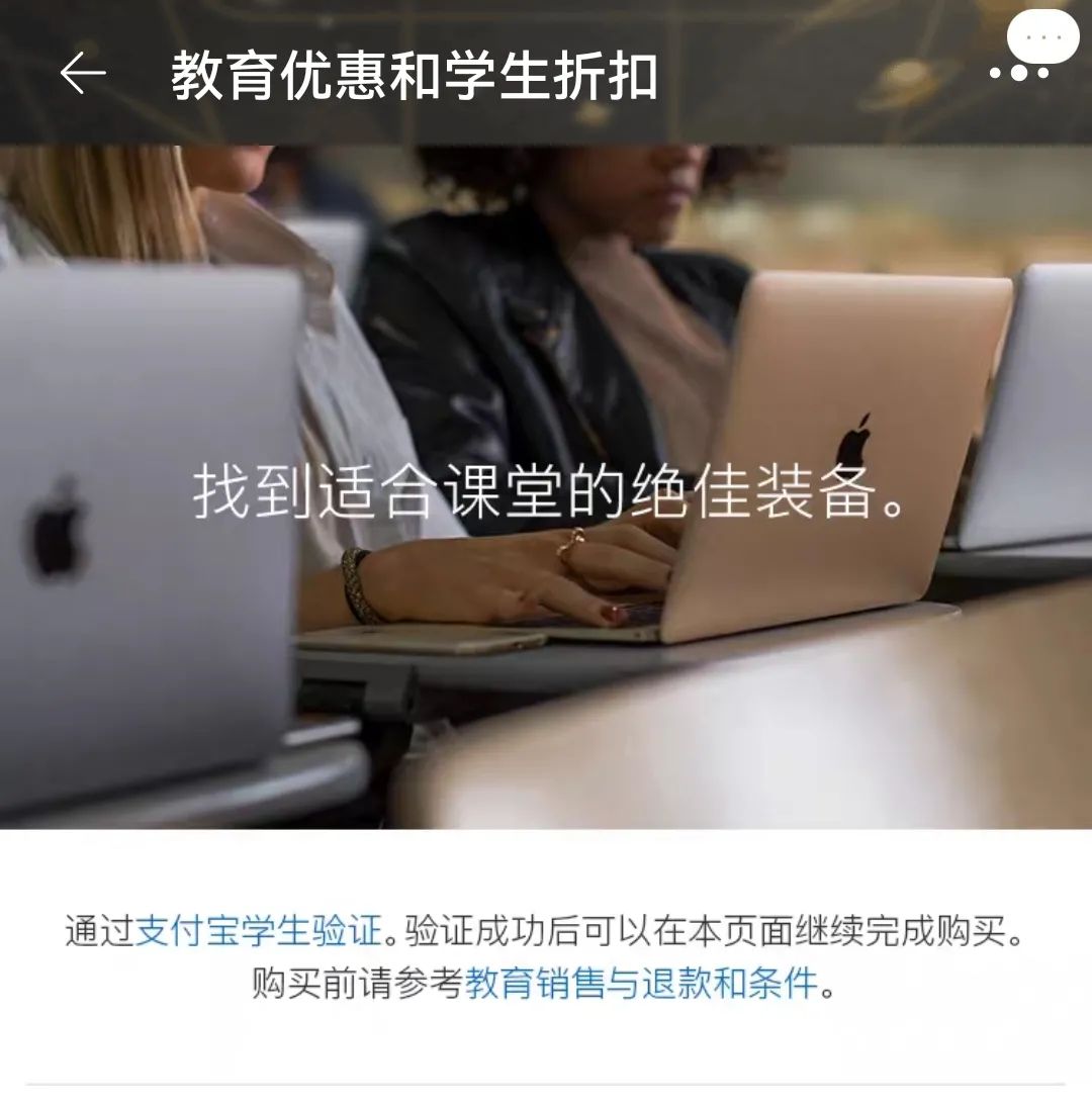 支付宝学生认证入口在哪里含认证流程