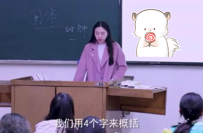 中国国有企业综合实力排行榜