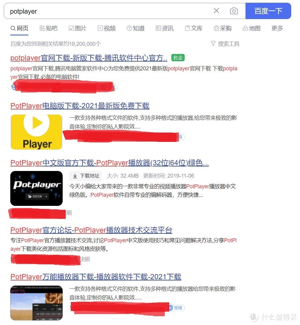 如何隐藏已下载的应用程序