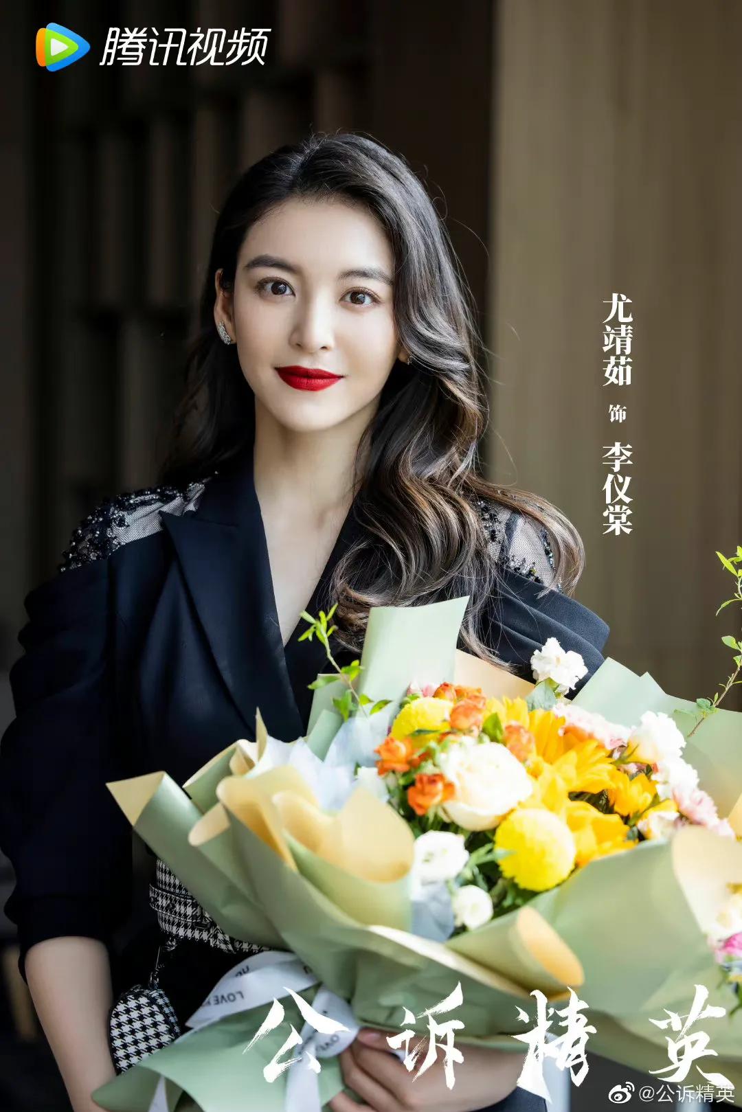 6.20剧：姜贞羽 胡意旋 马闻远 迪丽热巴 佟大为 古力娜扎 徐开骋 黄梦莹