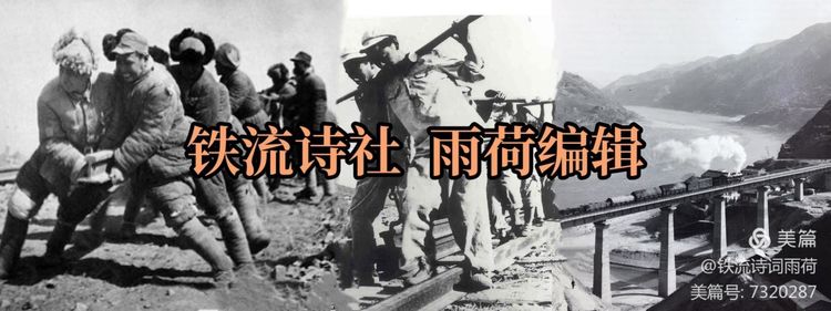 「铁兵故事」遥远的敖鲁古雅 作者：宋德辉 美篇制作：雨荷