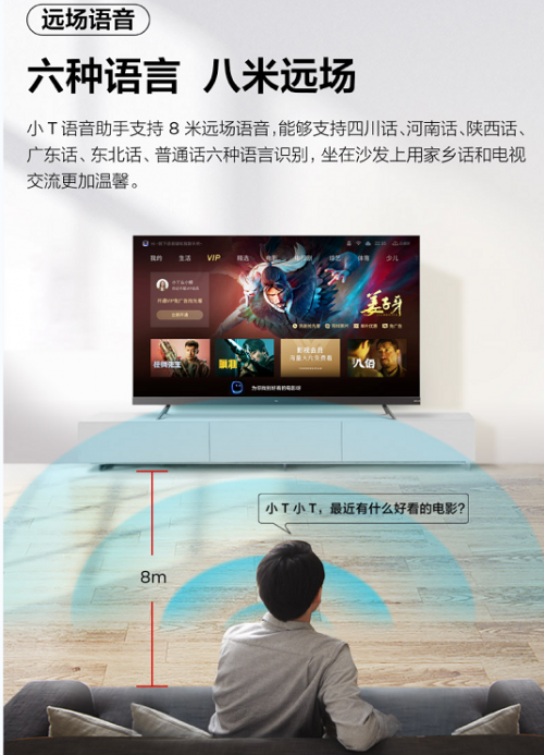 上市预定已破万台！TCL S12金标剧院电视强势来袭，你准备好了吗？