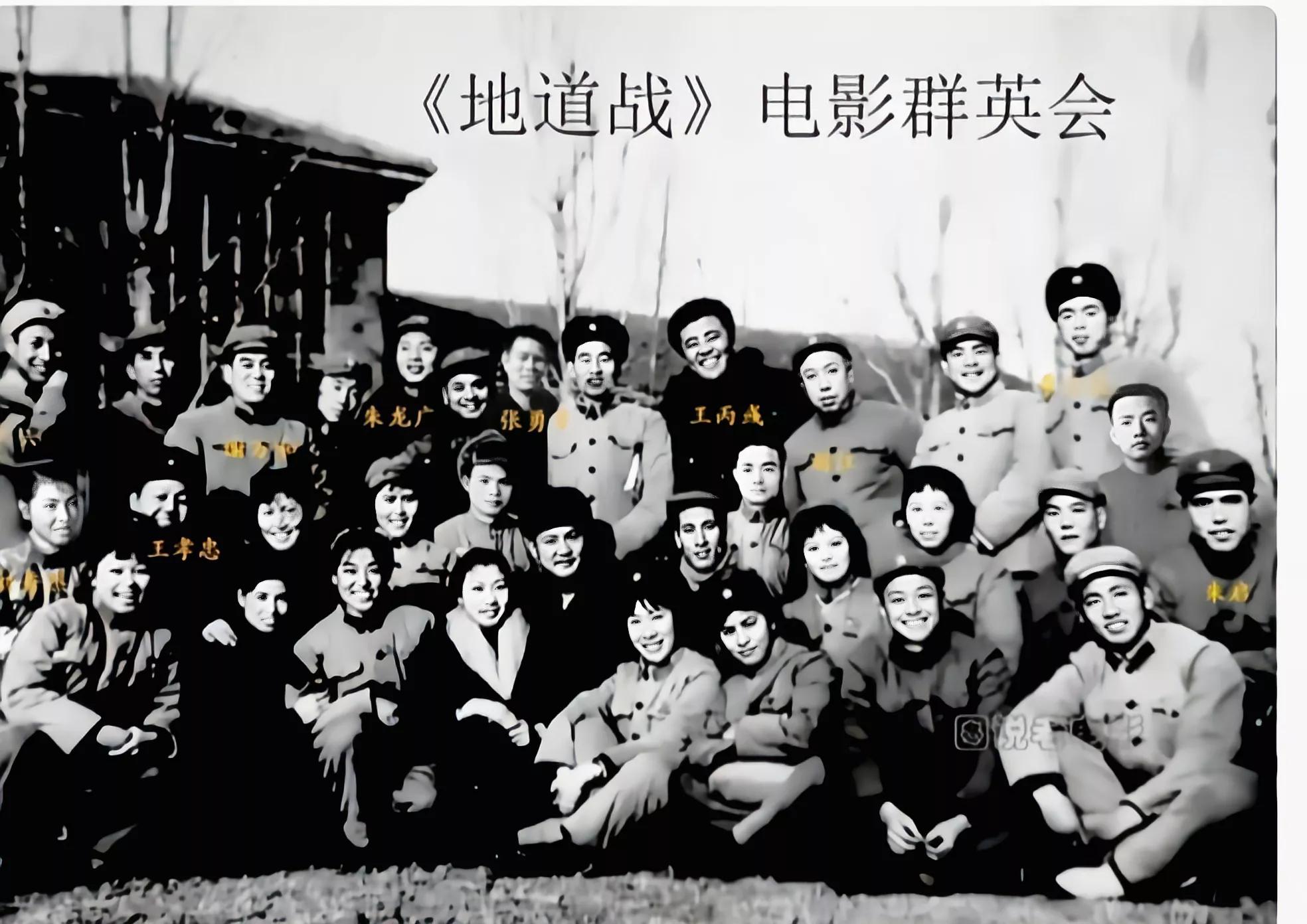 王孝忠《地道战》的鬼子小队长山田