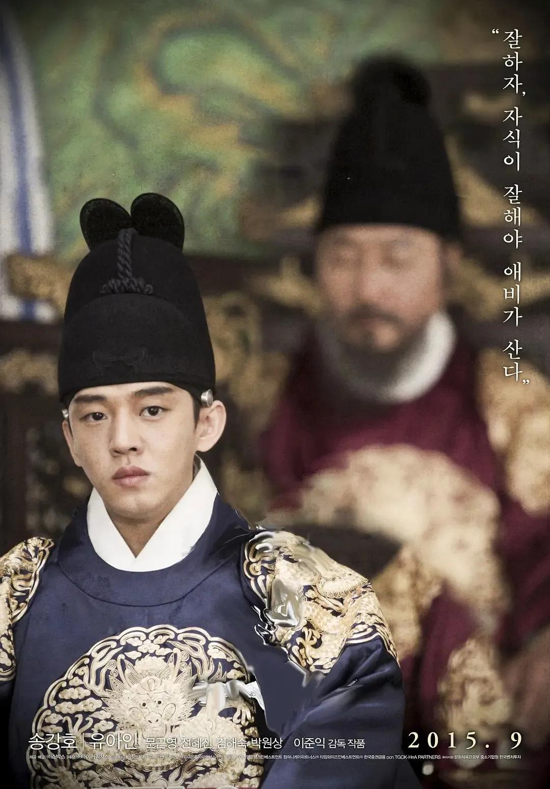 豆瓣8.5分的韩国电影《思悼》，儿子被父亲关进米柜8天而亡的故事