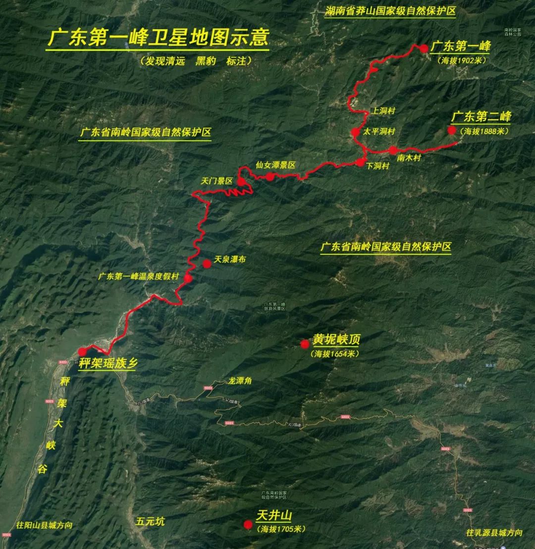 (广东第一峰卫星地图)爱全旅业庞老板乡下就在广东第一峰山脚,对广东