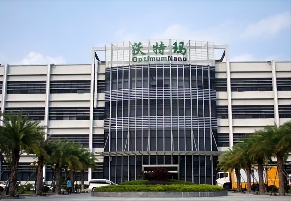 沃玛特集团：国产电池巨头，四年前蓬勃发展，如今却宣告破产