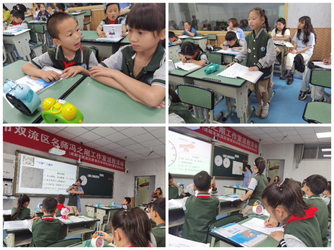双流区棠湖小学（南区）刘佩老师送教双流区教育科学院附属学校