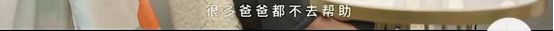 “护夫狂魔”朱丹，这次也撑不住了？