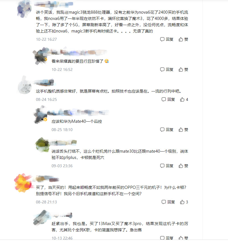 荣耀官宣新机，全力冲击高端市场，脱离华为后荣耀能走多远？
