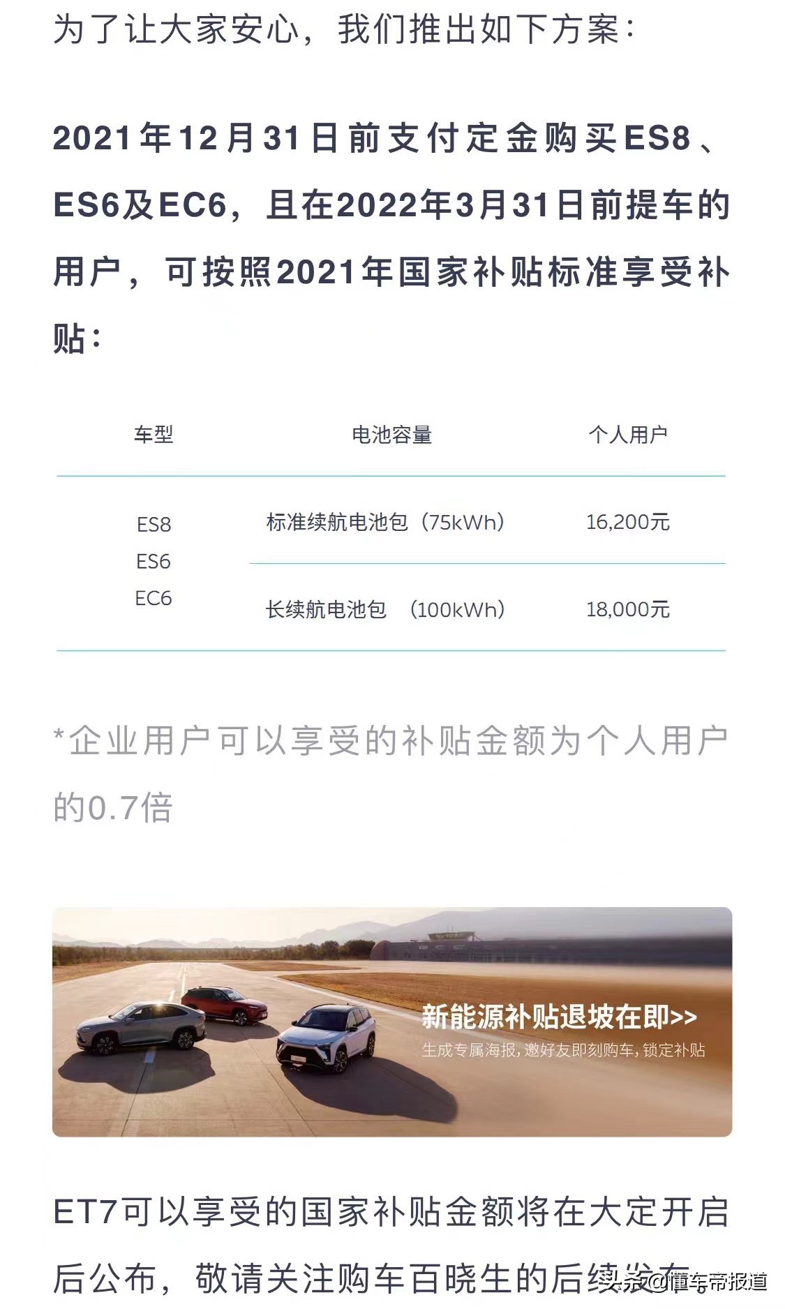 车辆购置税怎么算2022,车辆购置税怎么算2022新算法的