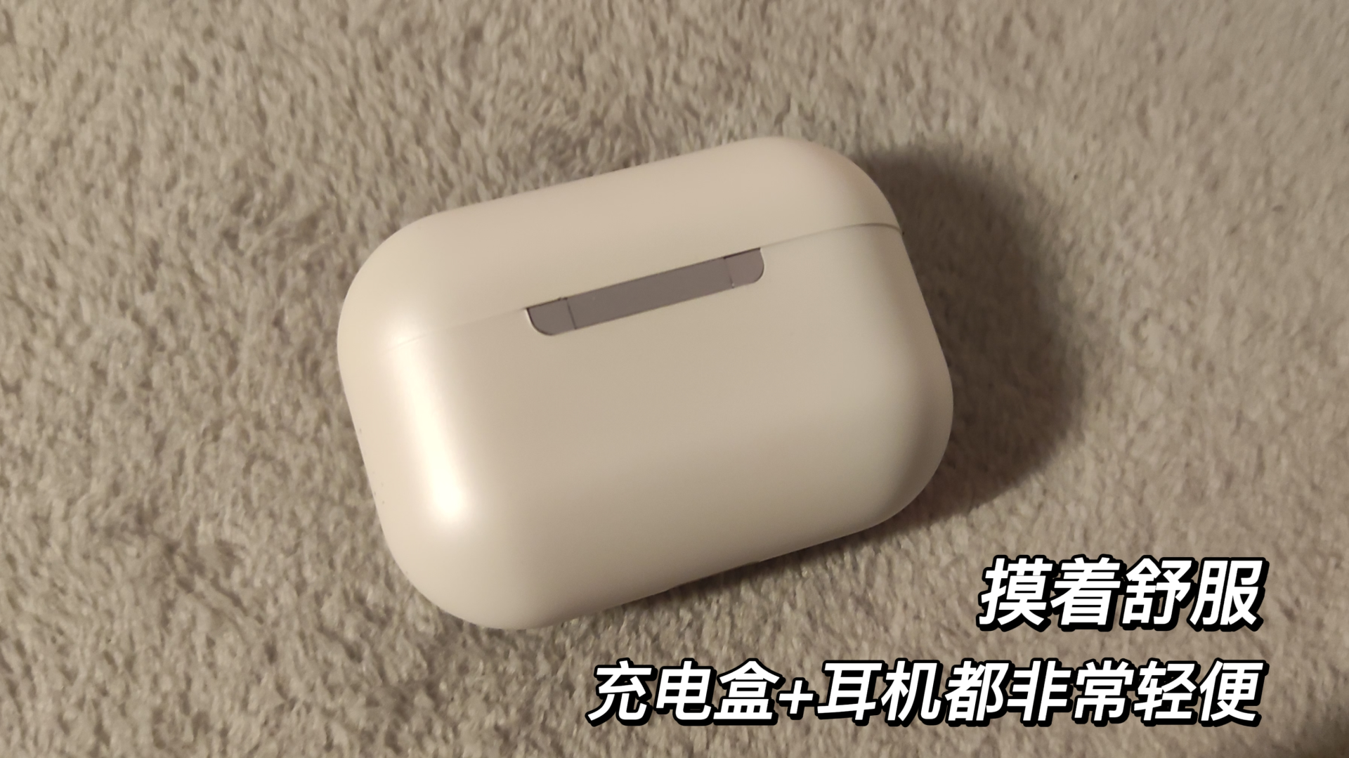 西圣Ares Pro年度旗舰游戏音乐双模式蓝牙耳机开箱测评