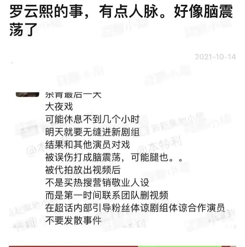 影视剧中雷人的“假戏真做”画面，谁是真敬业，谁在假演戏