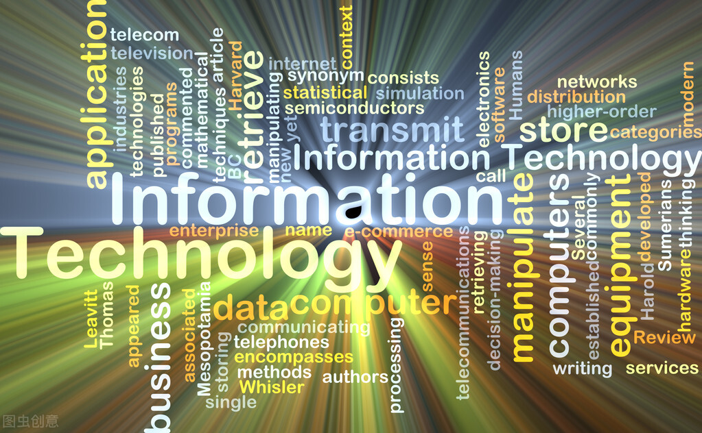 信息技术解决三件事，是哪三件事呢？已经解决哪些呢？