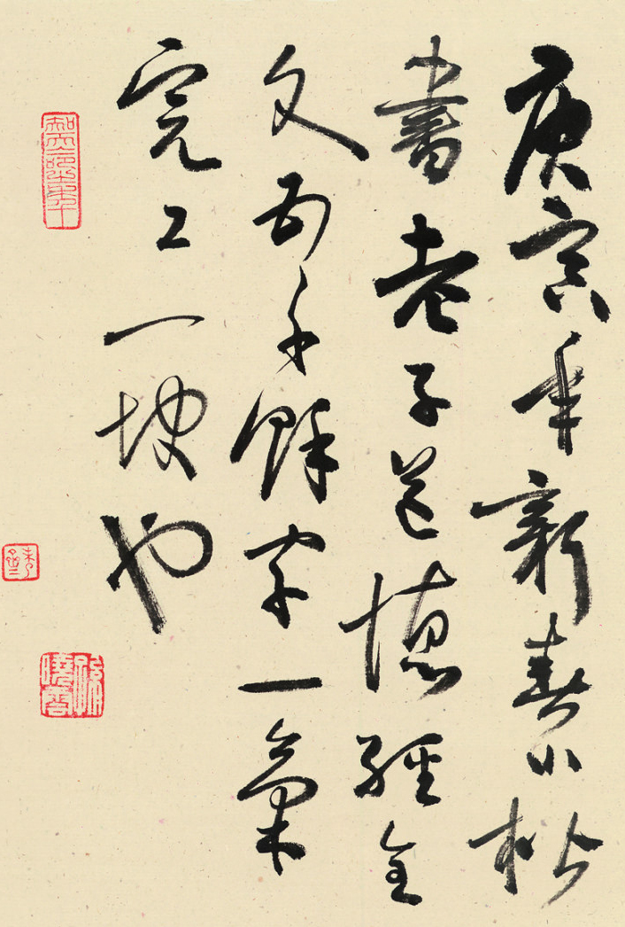 吴海友院长应邀参加盛世冬奥——艺术先行中国书画名家邀请展