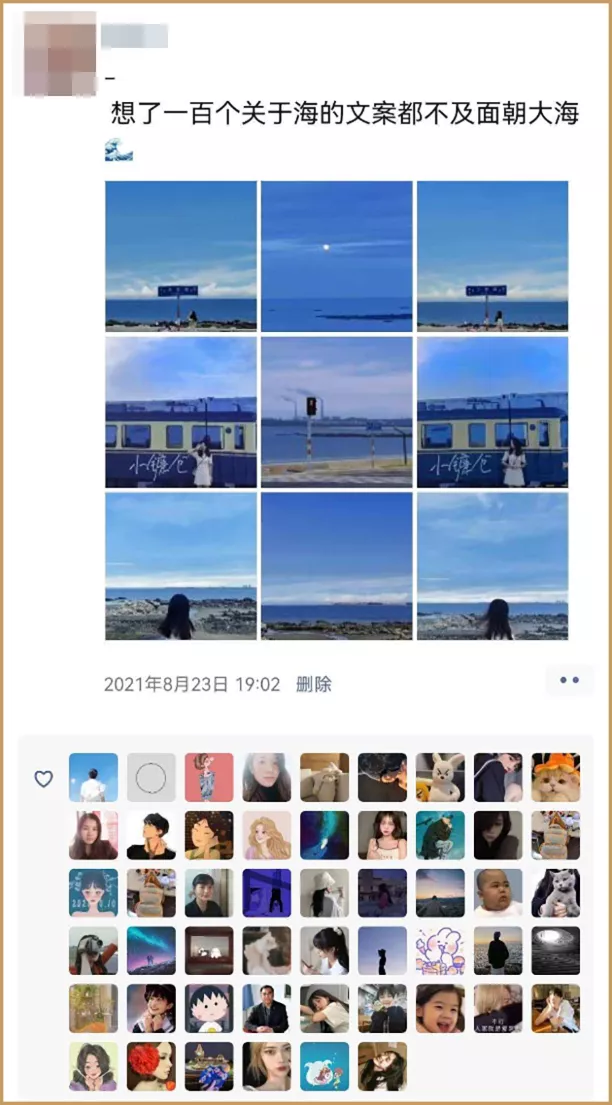 这是你最想公开给前任的朋友圈