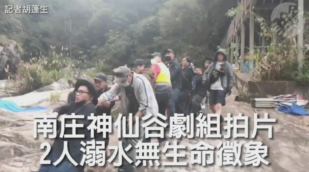 《初拥》剧方回应2人坠亡：现场有救难队和安全绳索，将全面停拍